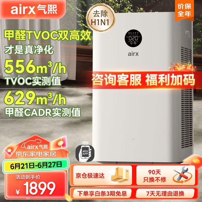 airx A10SEȩ֮ѡ