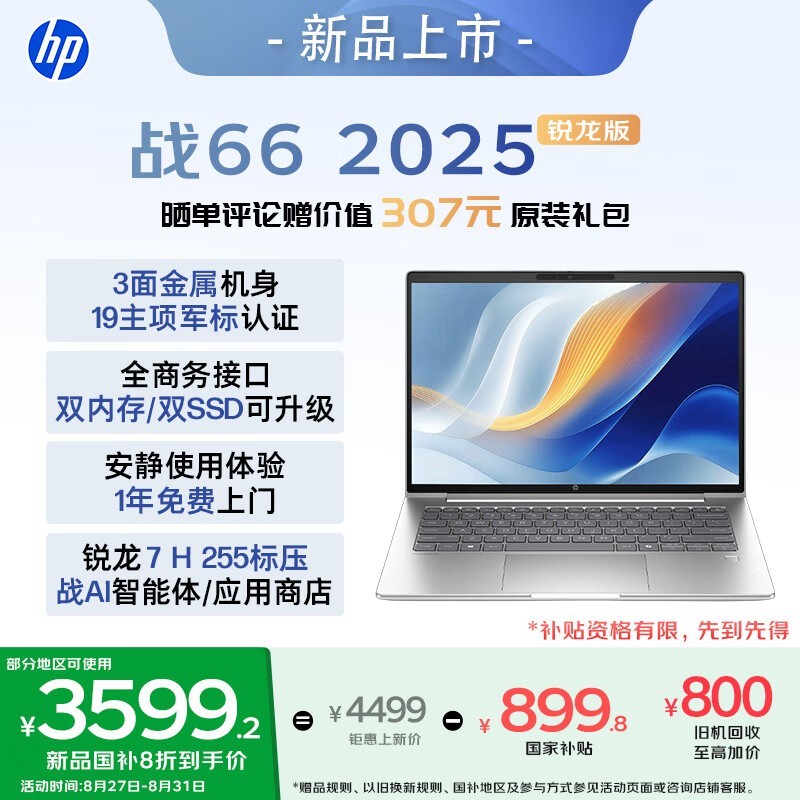 ս66 14Ӣᱡ2025ʱػ