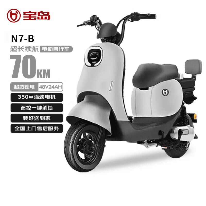 BODO����N7 - B�綯�������ֽ�1699Ԫ��