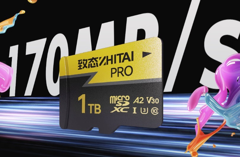 致态校园行即将登陆西南交大 全系存储神器与你畅玩《黑神话:悟空》!