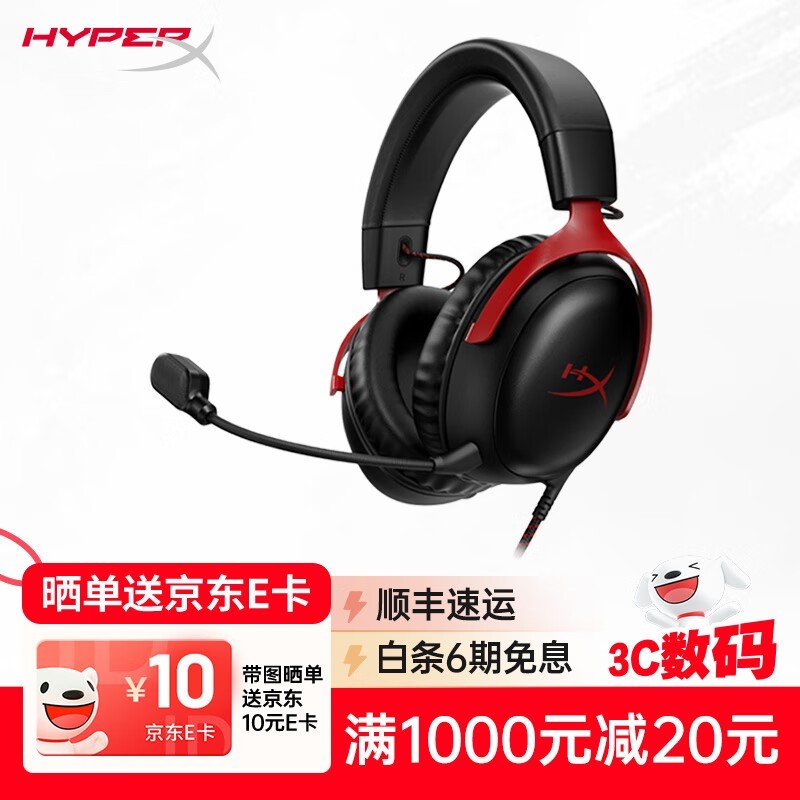 HYPERX쫷�3���ߵ羺����549Ԫ