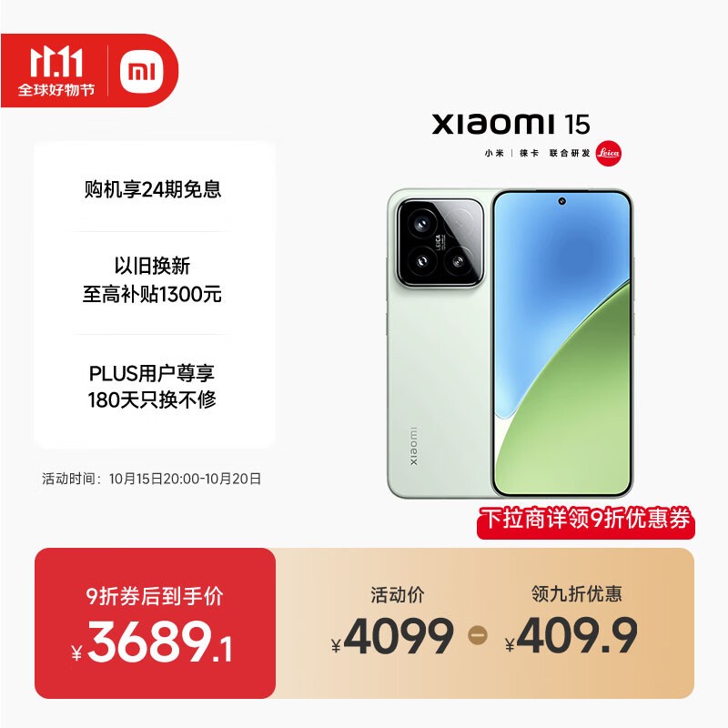 С 15(16GB/512GB)