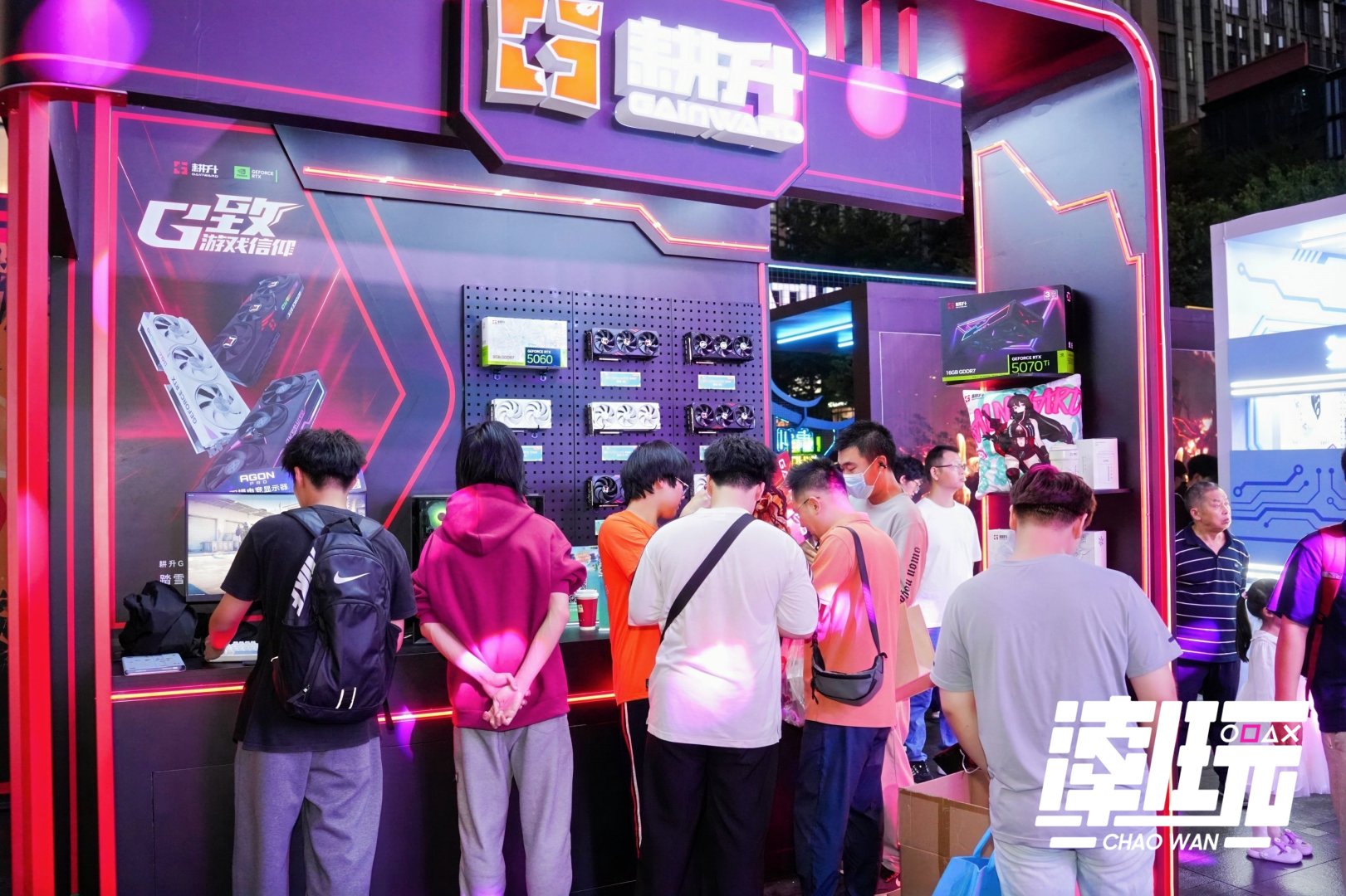 耕升携RTX50 系硬核产品燃爆福州“这里潮好玩” 活动圆满落幕