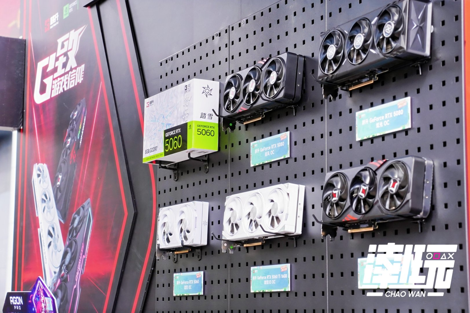 耕升携RTX50 系硬核产品燃爆福州“这里潮好玩” 活动圆满落幕