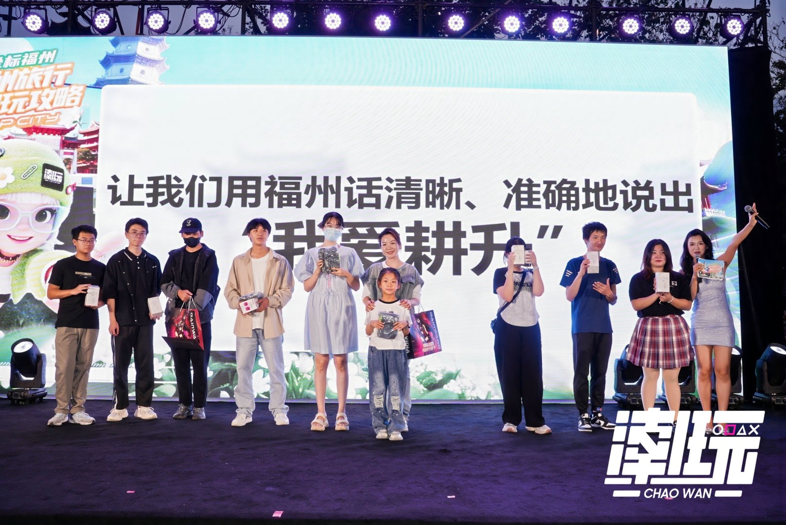 耕升携RTX50 系硬核产品燃爆福州“这里潮好玩” 活动圆满落幕