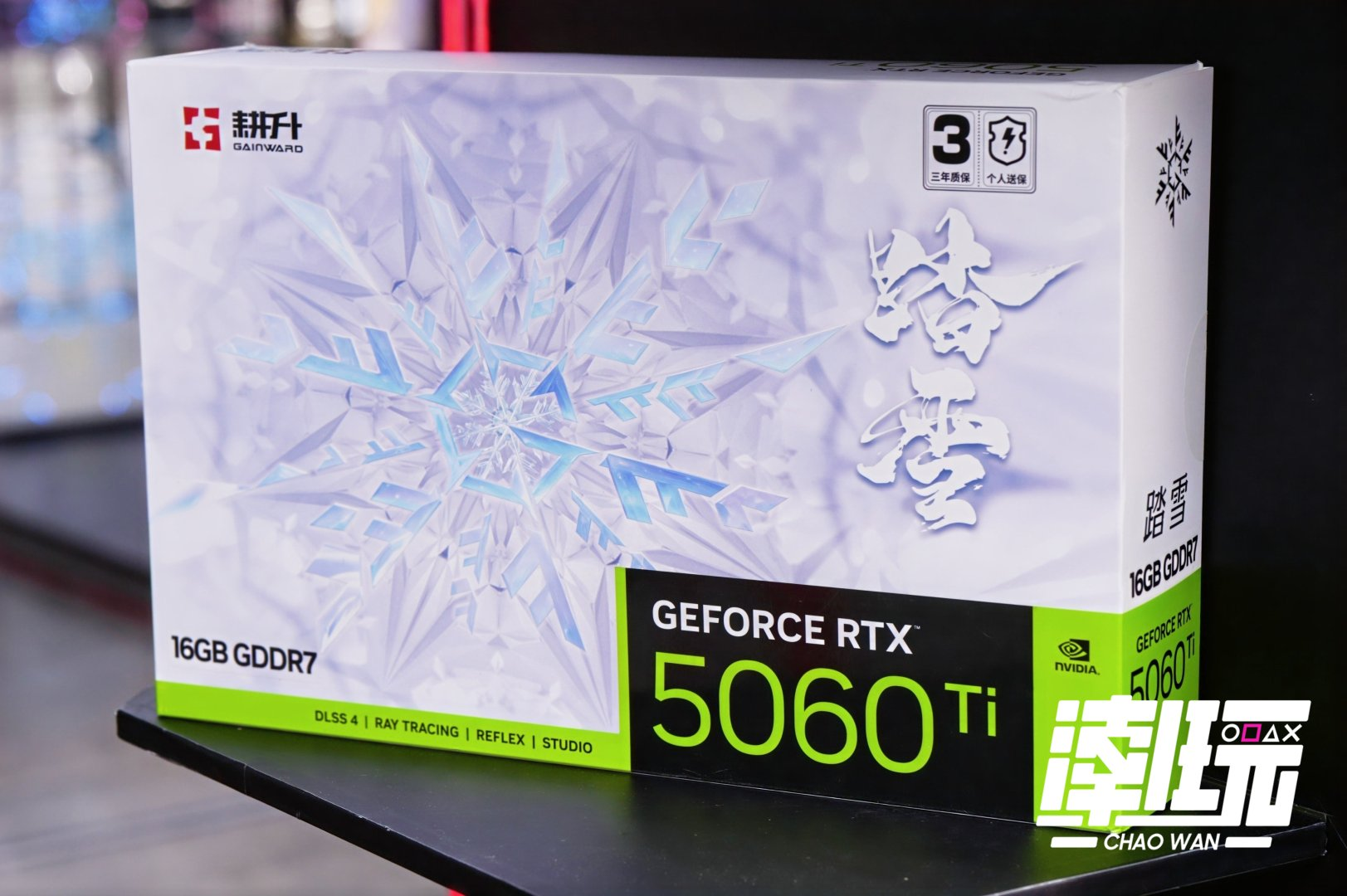 耕升携RTX50 系硬核产品燃爆福州“这里潮好玩” 活动圆满落幕