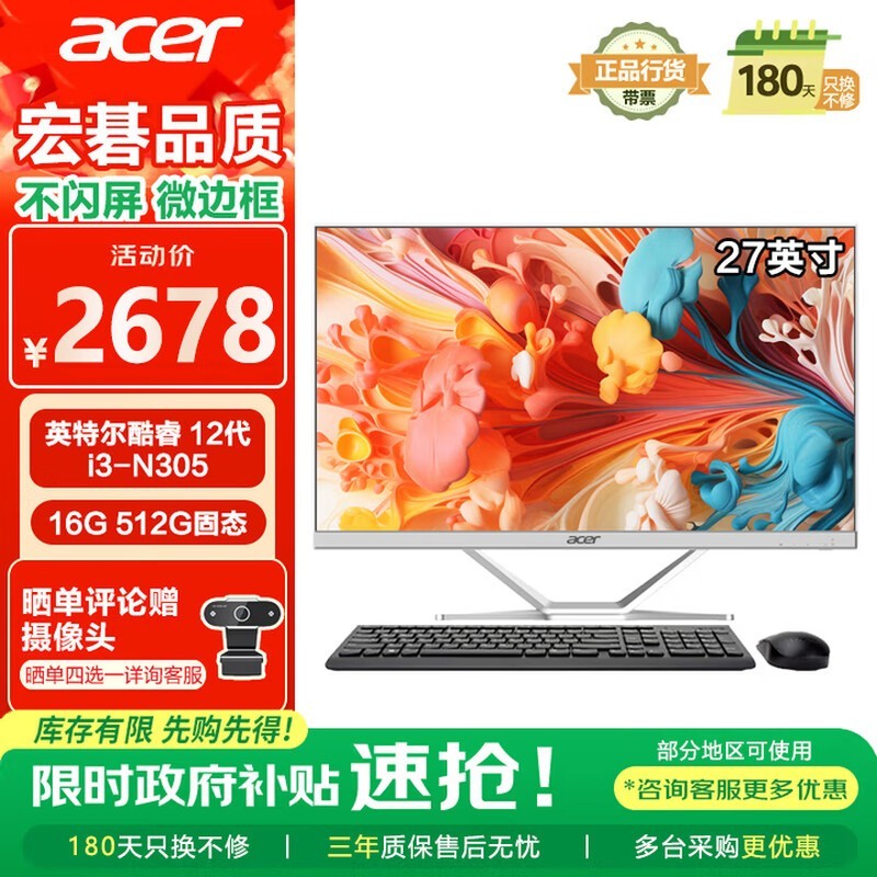 ºê³ž2024¿î27´çÒ»ÌåµçÄÔÖ±½µ563Ôª