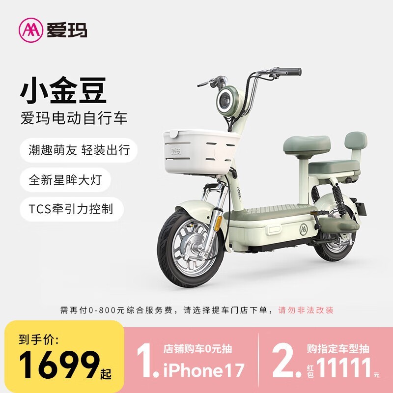 ����С�𶹵綯��ֱ��506Ԫ����