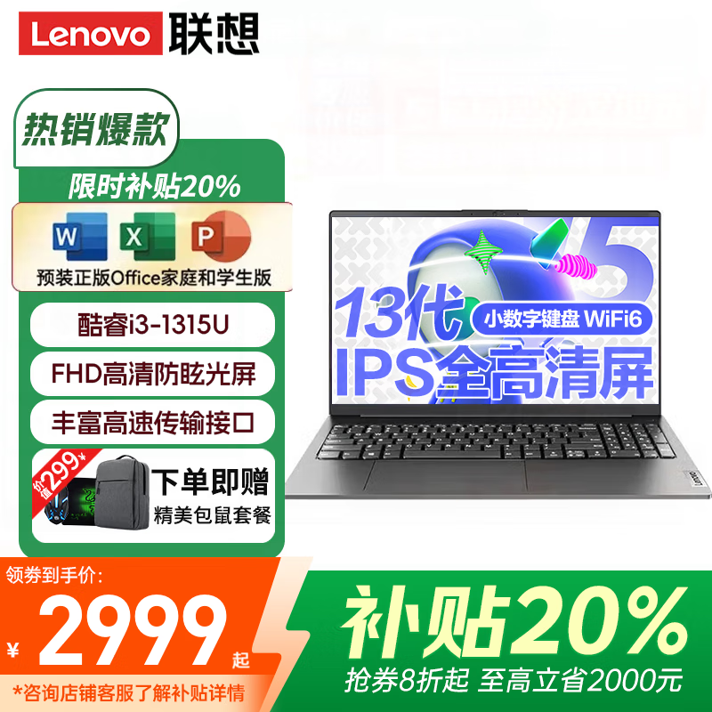 ����Pro16�ᱡ�������ػݵ���2999Ԫ