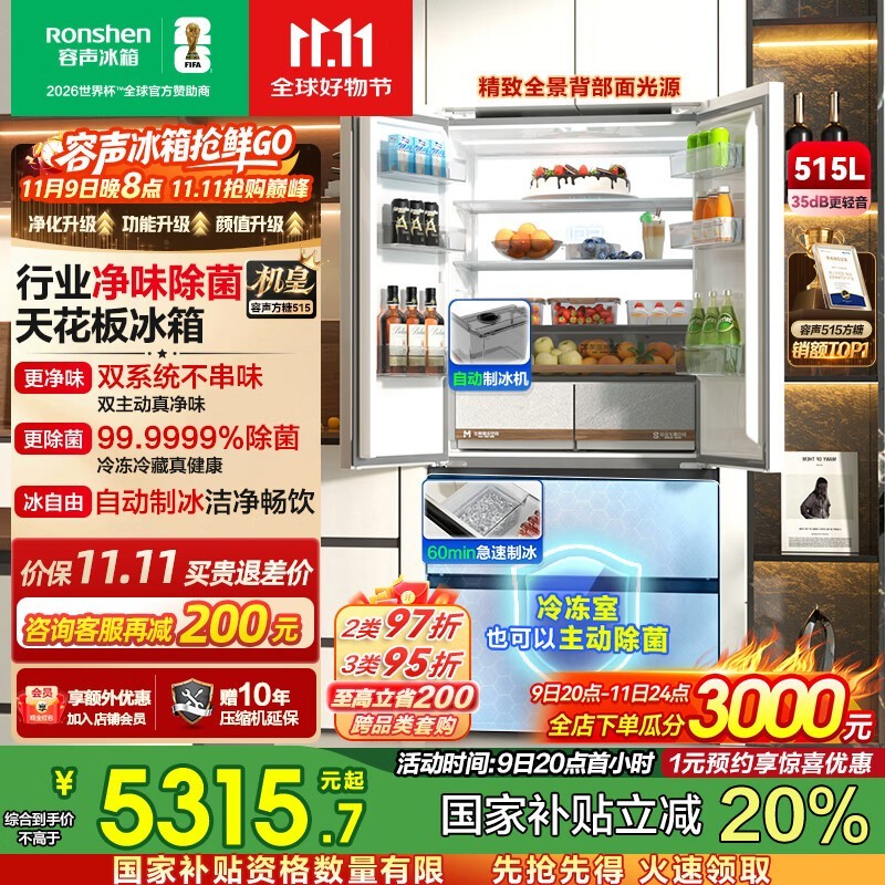 ����515L��ʽ����ֱ��2800