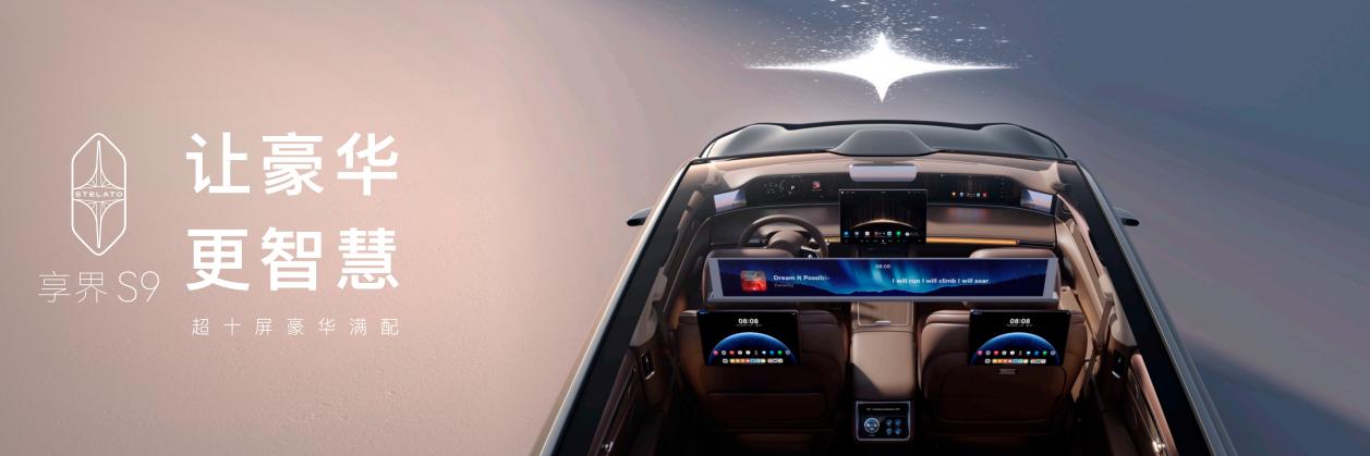 ����12������ͻ��8000̨���й�Ʒ����ι��˺����γ��г���