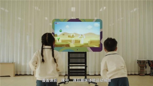 焕新教玩具：C-Life数智运动助力幼儿园打造AI体育特色智慧校园