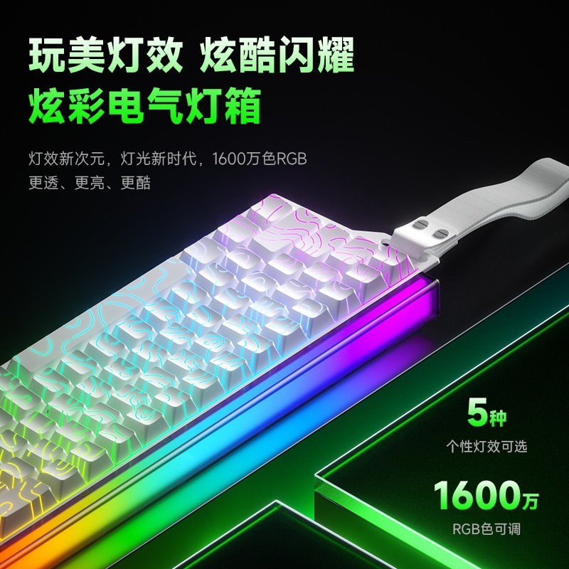 维咖 AIR68磁轴键盘游戏电竞专用无畏契约打瓦台式电脑机械键盘