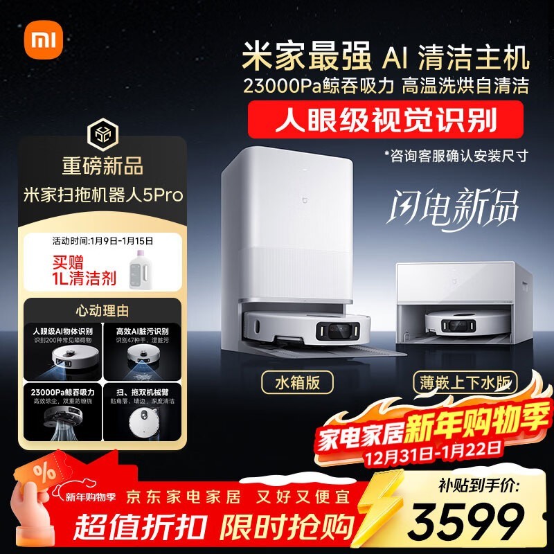 �׼�ɨ�ػ�����5Pro��Ƕ��