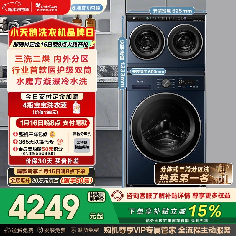 С���12kgϴ��һ����һ�