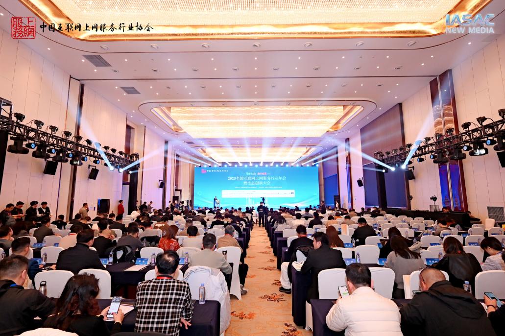 持续赋能电竞与上网服务行业升级，MS获评“2025年度行业贡献品牌”