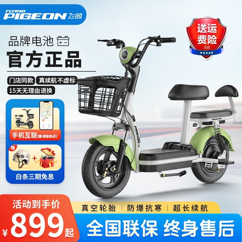 �ɸ��¹���綯�����������ֽ�1139Ԫ