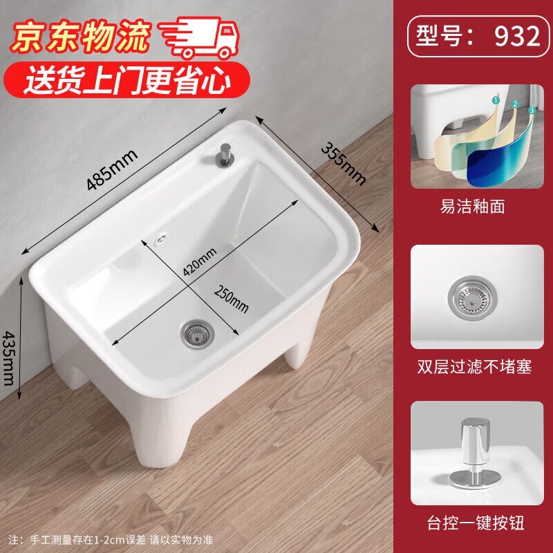 柯鲸 932 拖把池特惠,到手仅 159 元!