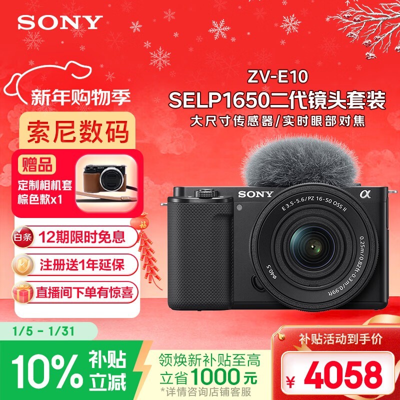 ����ZV - E10K�׻����3870Ԫ��