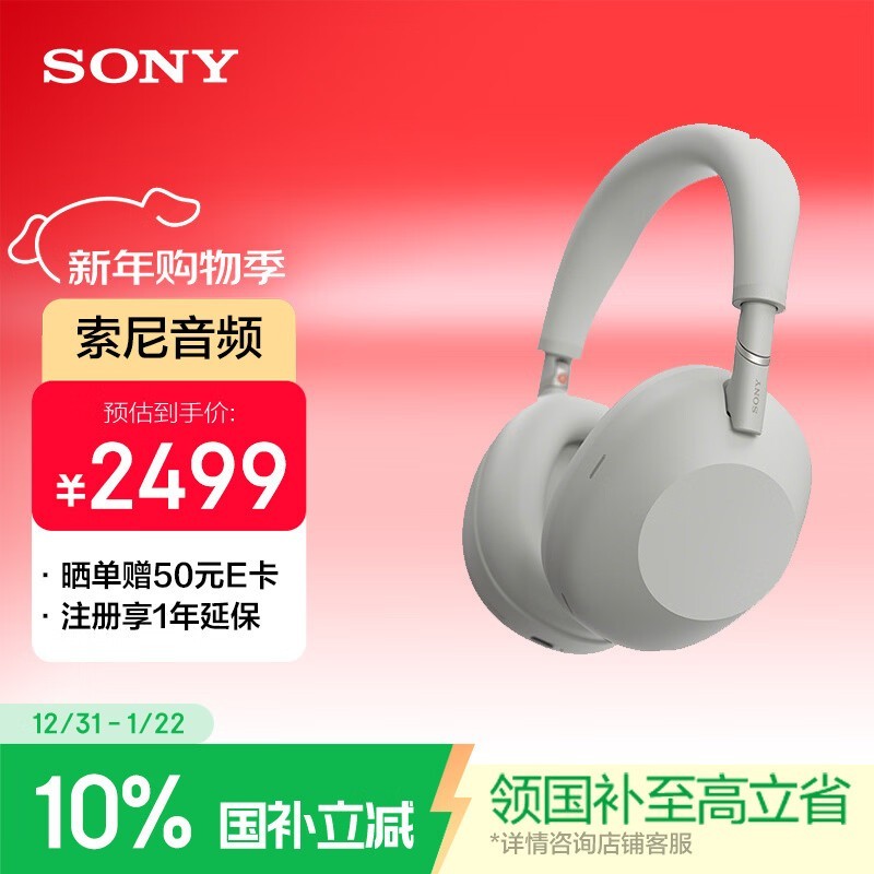 ���� WH - 1000XM6 �������������