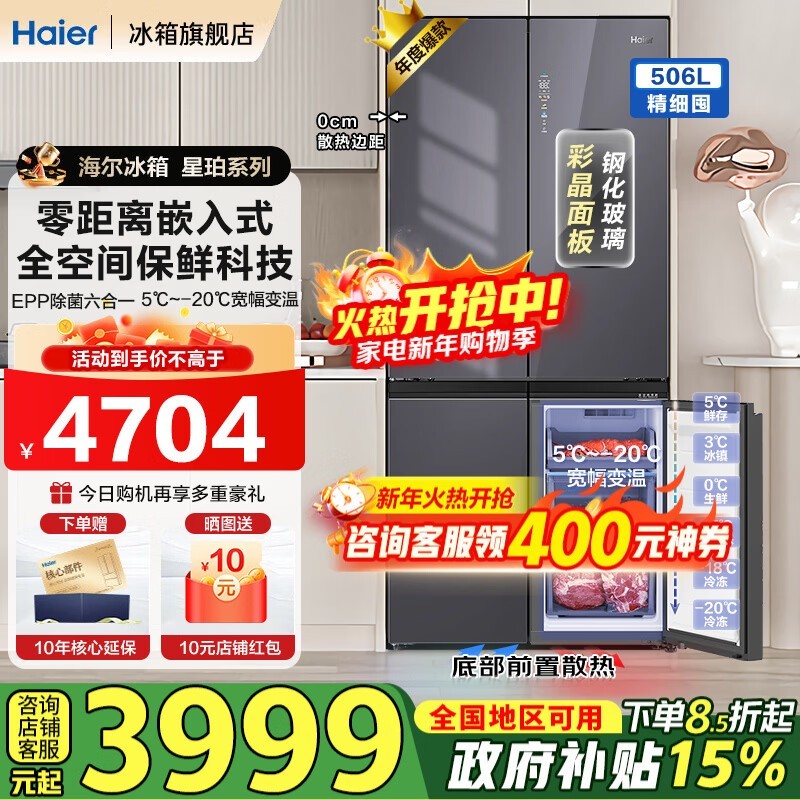 ����ɽ�軨����506L����3735Ԫ