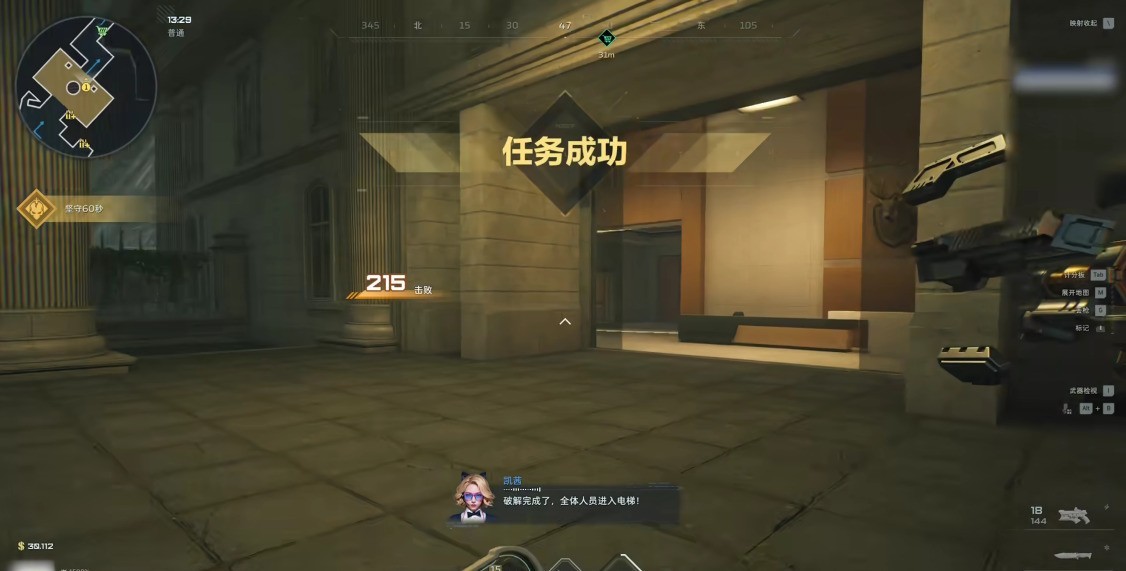 《逆战:未来》上线!耕升RTX 5070 Ti 踏雪 OC 2.0解锁新鲜情怀体验