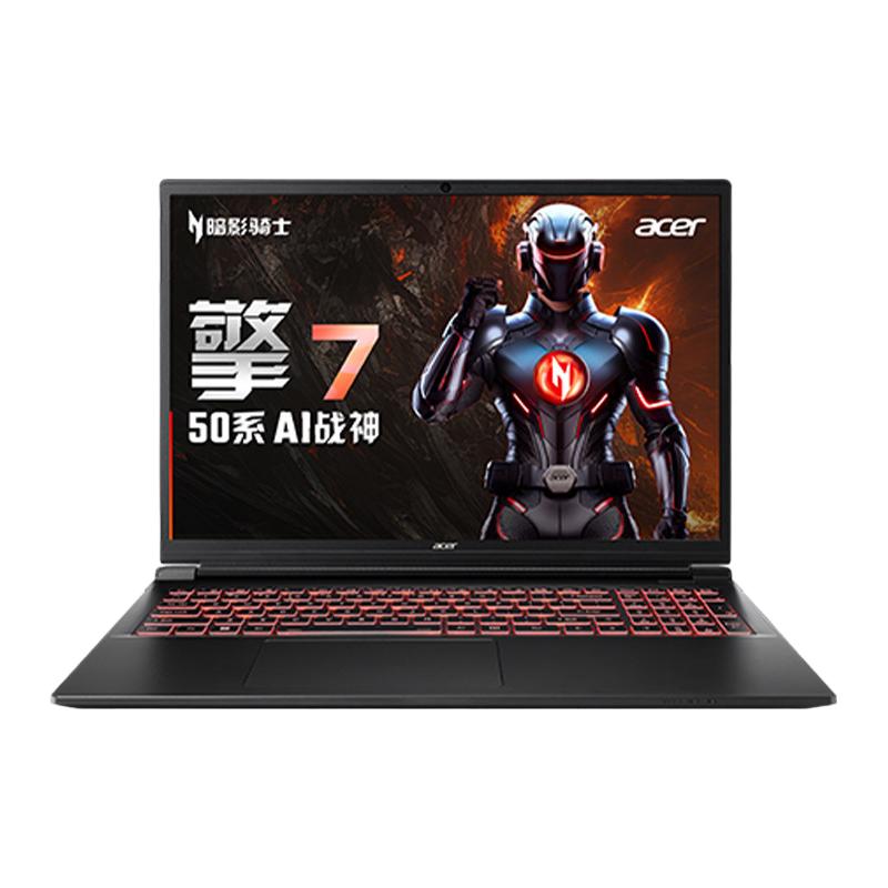 宏碁 暗影骑士擎7 240Hz刷新率 游戏笔记本电脑