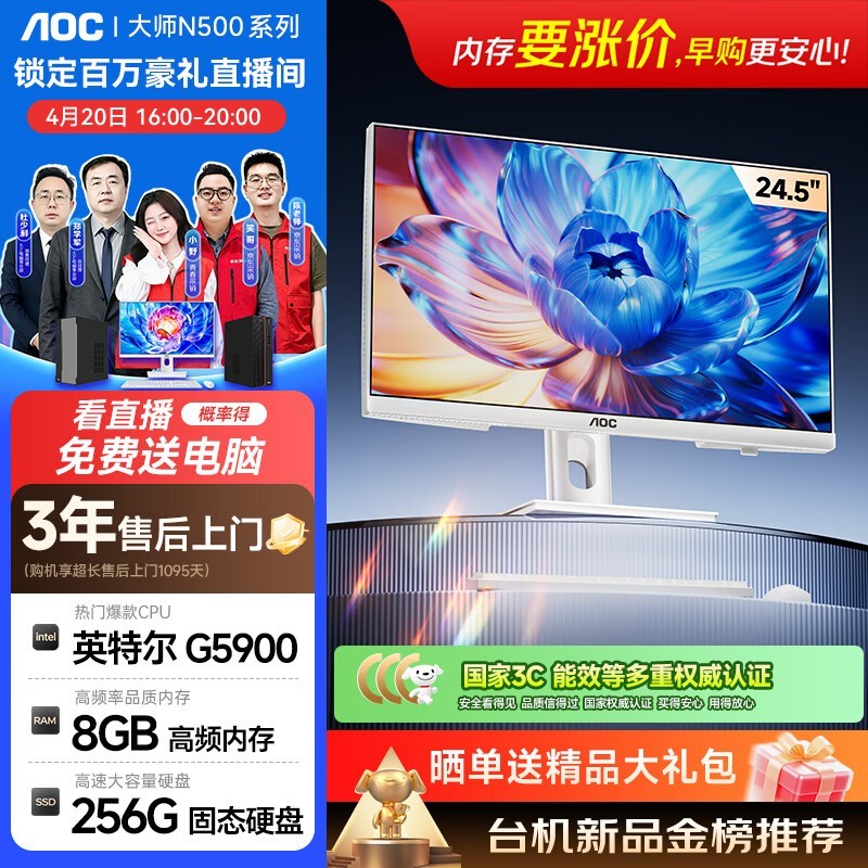 AOCһ�������ֱ��300��1949Ԫ���ؼ�
