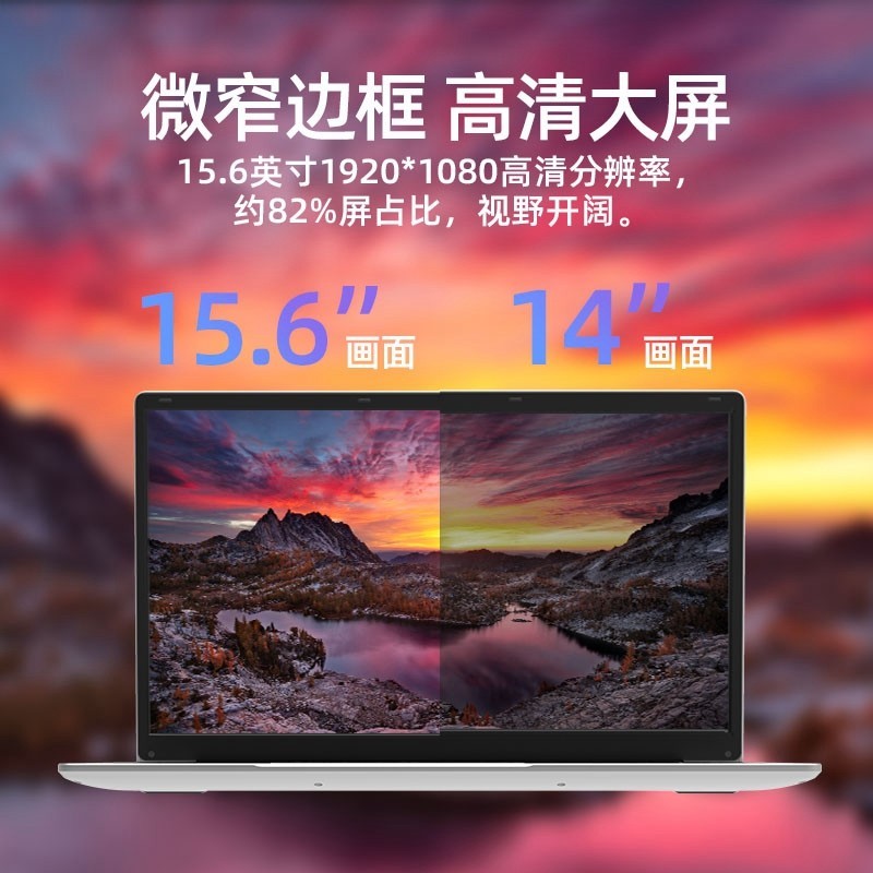 中柏 2024笔记本电脑轻薄本15.6英寸高性能超薄便携手提电脑网课游戏店