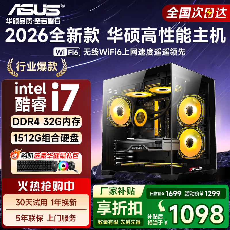 ��˶̨ʽ��1398Ԫ����