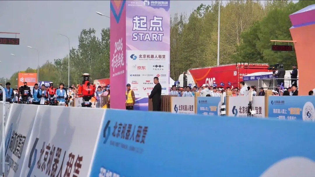 2026人形机器人半马：300多位机器人在赛跑，当虹科技“机器人摄像师”在直播