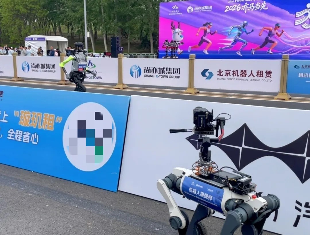 2026人形机器人半马：300多位机器人在赛跑，当虹科技“机器人摄像师”在直播