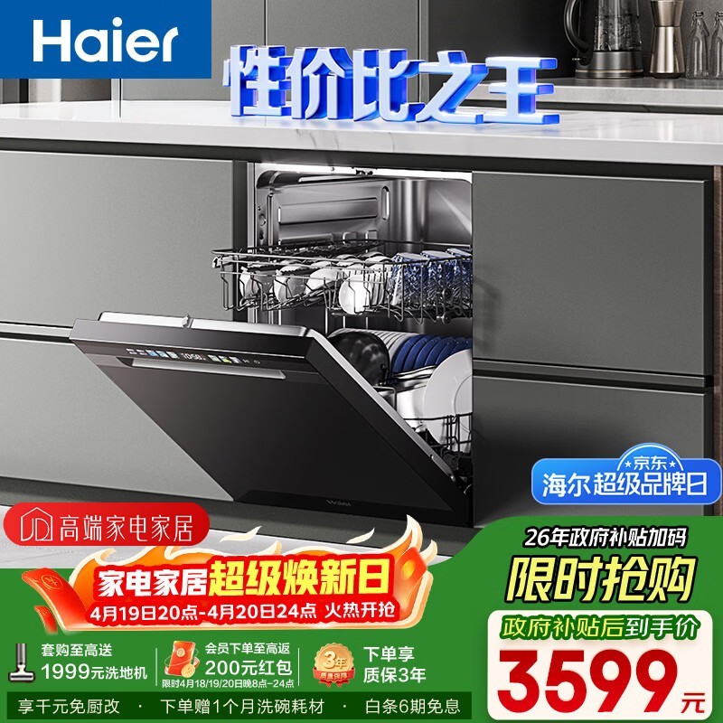 ����W30Pro˫΢����ϴ���