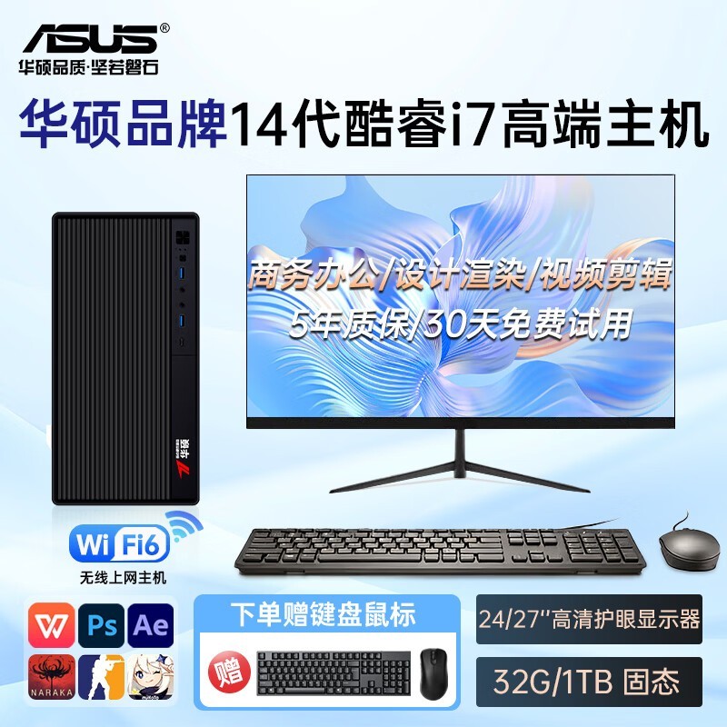 ��˶̨ʽ����������װ�����ػݽ�3375Ԫ