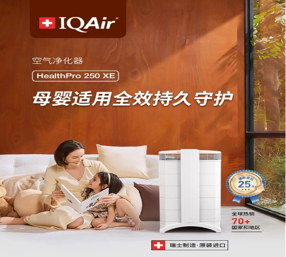 过敏鼻炎总打喷嚏怎么办？2026年9款抗敏空气净化器测评选购