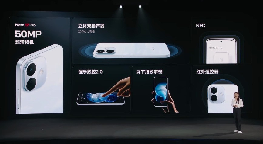 防水耐用还有AI反诈 一文看懂REDMI Note 17系列