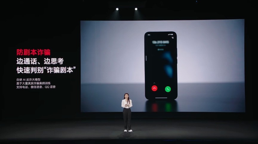 防水耐用还有AI反诈 一文看懂REDMI Note 17系列