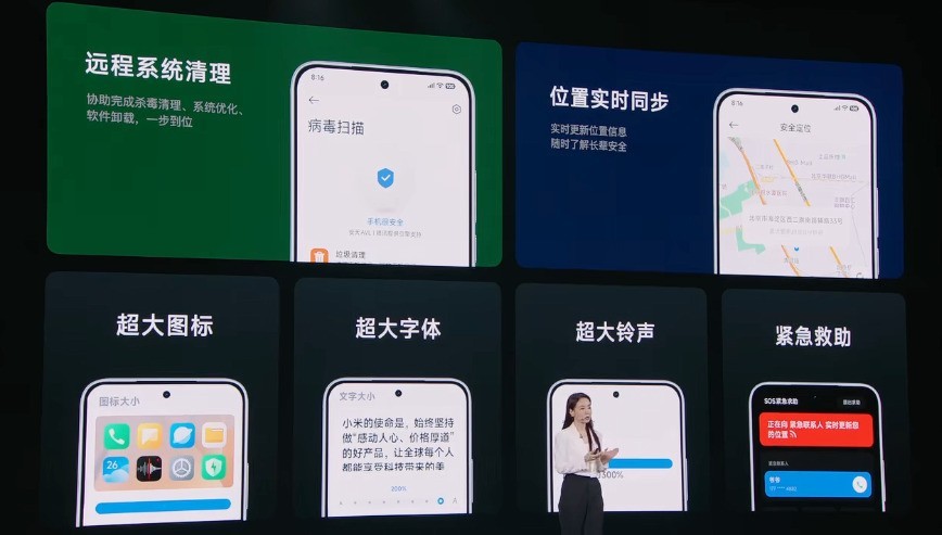 防水耐用还有AI反诈 一文看懂REDMI Note 17系列