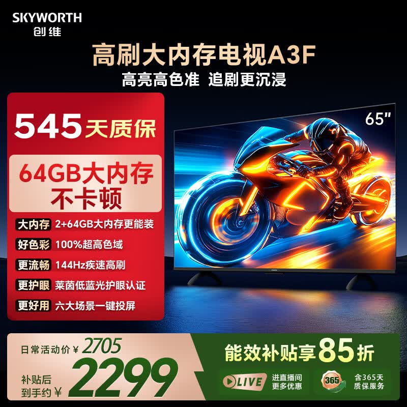 ��ά65A3FҺ�����ӣ�������������1983Ԫ