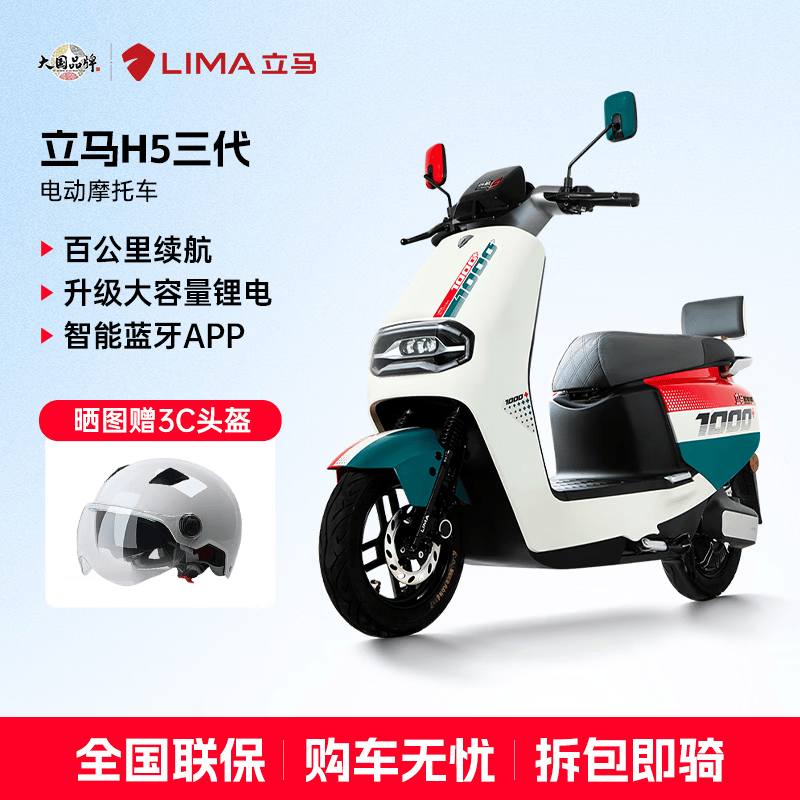 ����H5�����綯Ħ�г�����ֱ��4000��