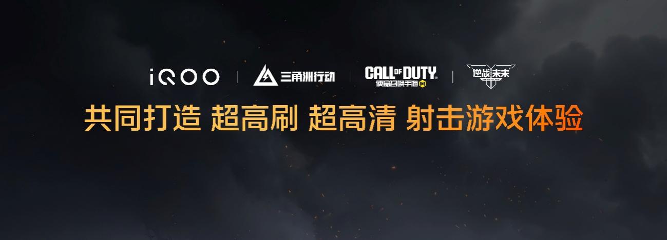 新一代冰穹风冷散热系统+旗舰双芯,iQOO Neo12正式发布