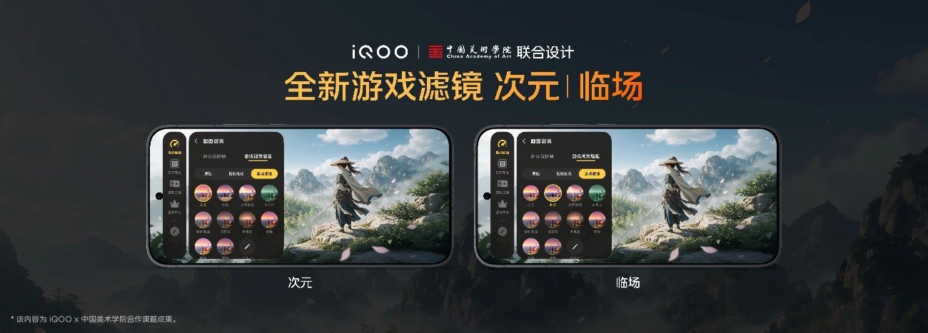 新一代冰穹风冷散热系统+旗舰双芯,iQOO Neo12正式发布