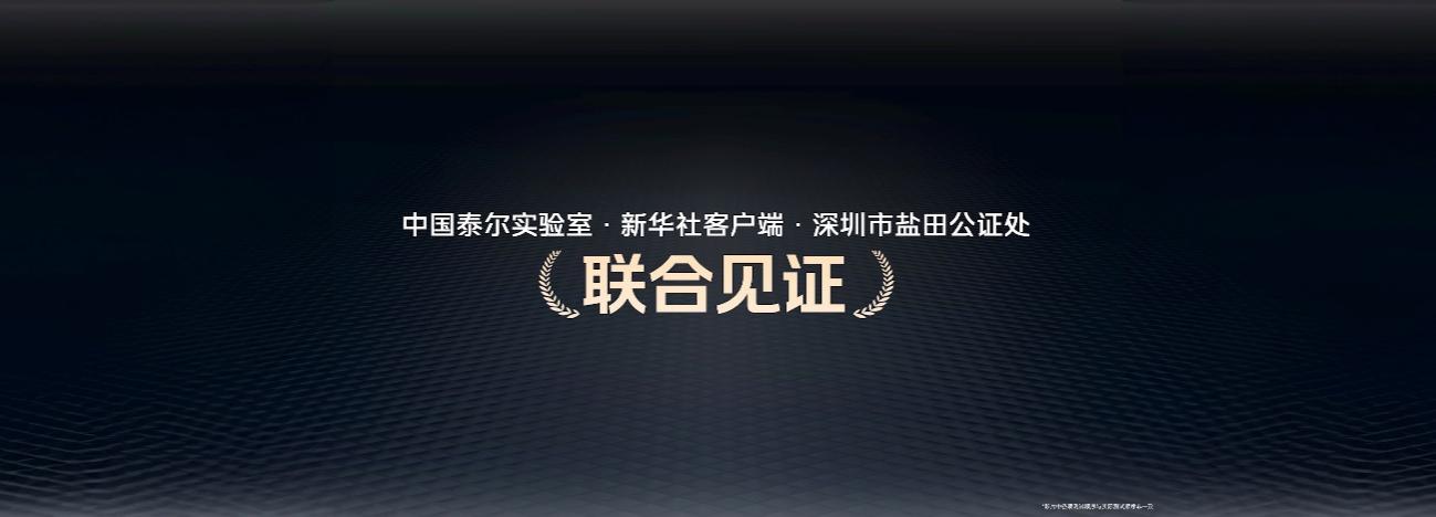 新一代冰穹风冷散热系统+旗舰双芯,iQOO Neo12正式发布