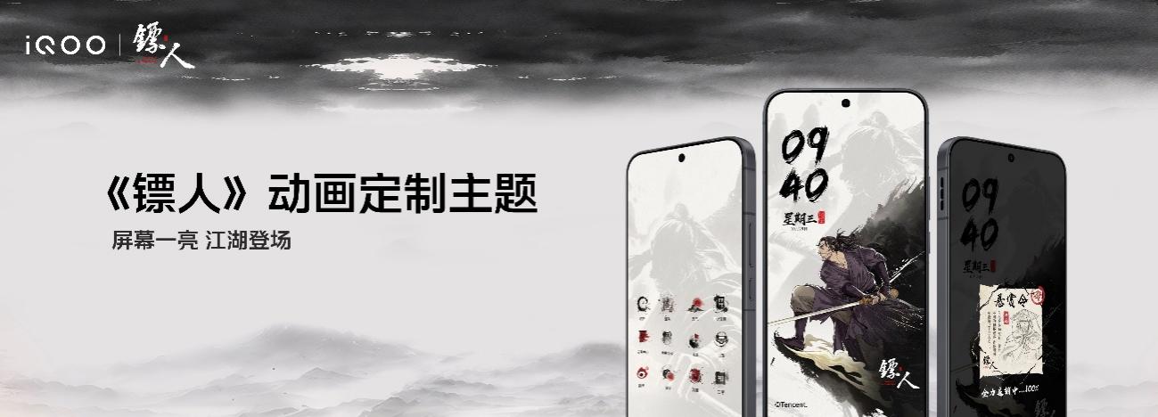 新一代冰穹风冷散热系统+旗舰双芯,iQOO Neo12正式发布