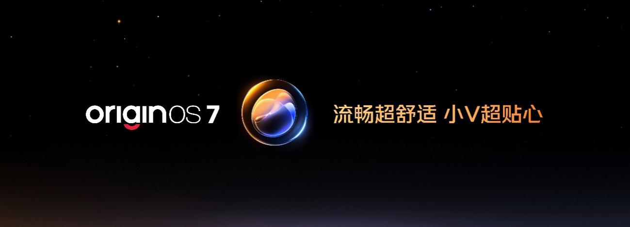新一代冰穹风冷散热系统+旗舰双芯,iQOO Neo12正式发布