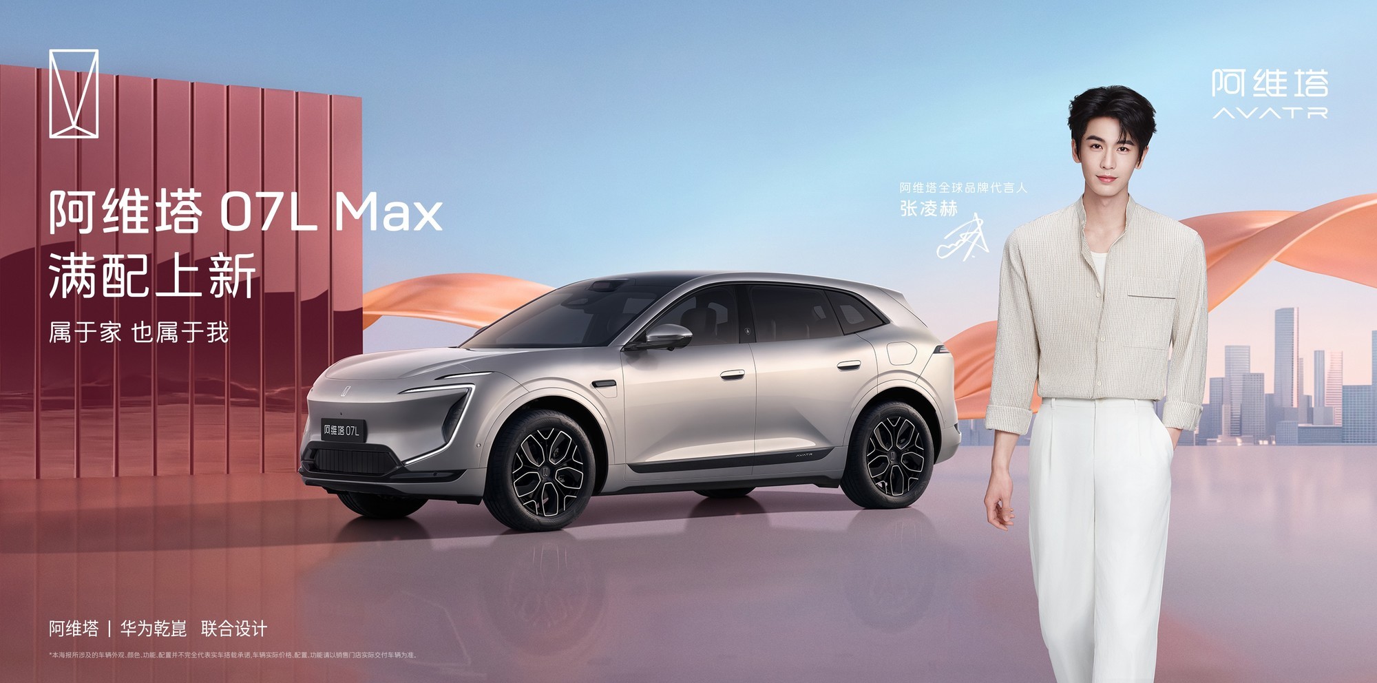 ��ά��07L MAX ��������з����� 