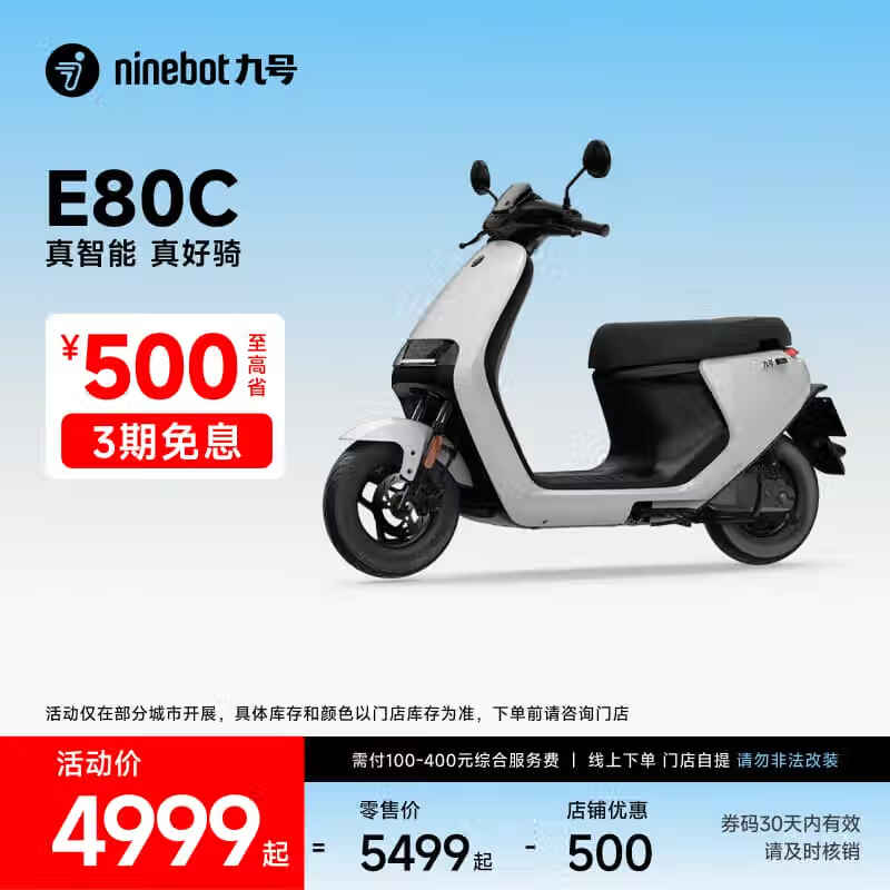 źE80C綯ĦгɫŻݼ5099Ԫ