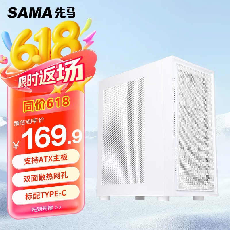 ȸair棨ף侩169Ԫ
