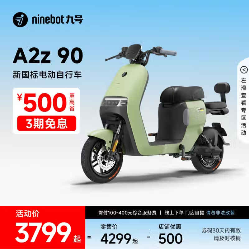 źŵ綯A2z﮵糵3399Ԫʱ