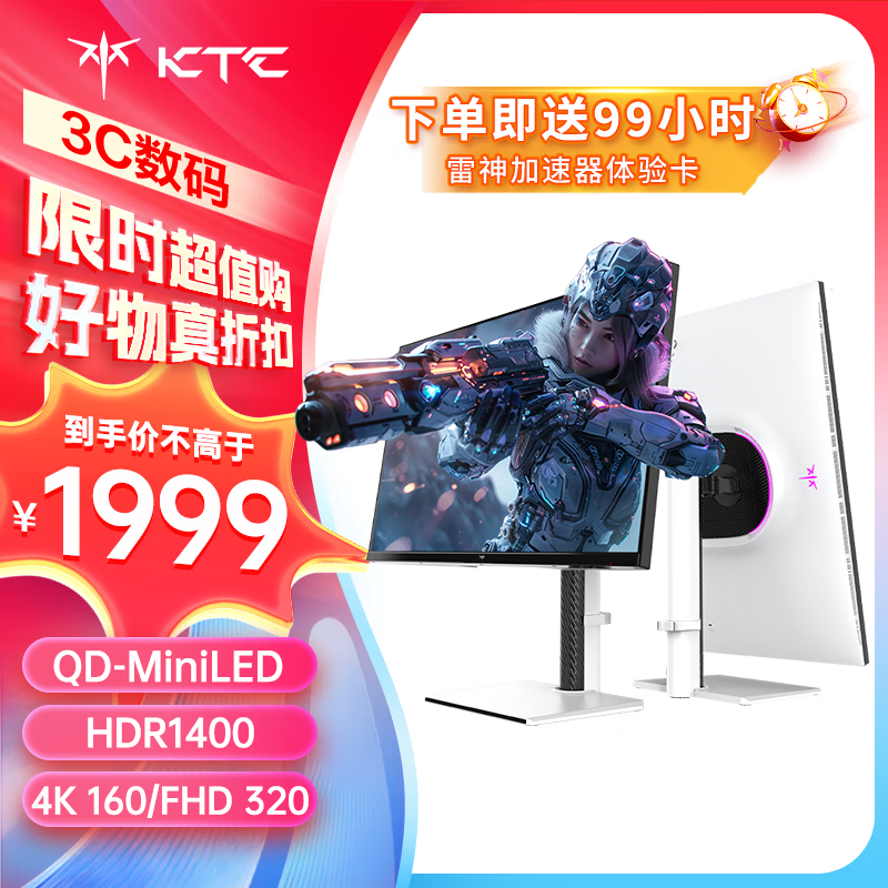 KTCڣ M27P6